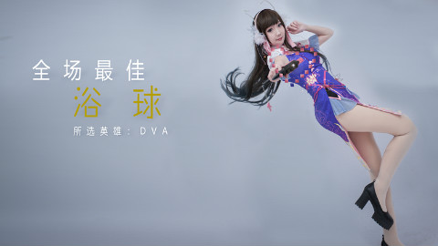 【RainBowS-浴球】桃源恋歌